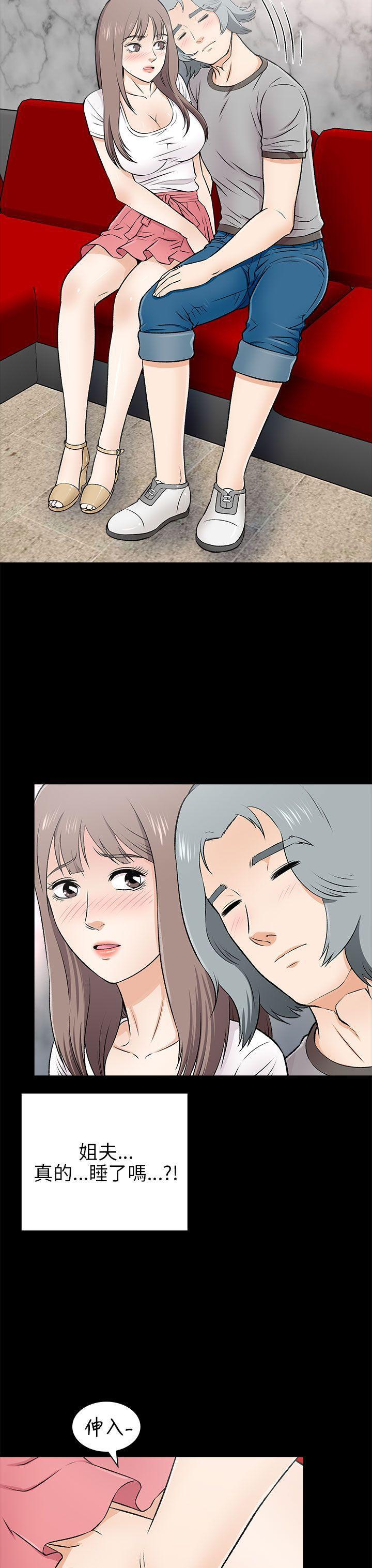 尸兄漫画免费韩漫全集-第15话无删减无遮挡章节图片 