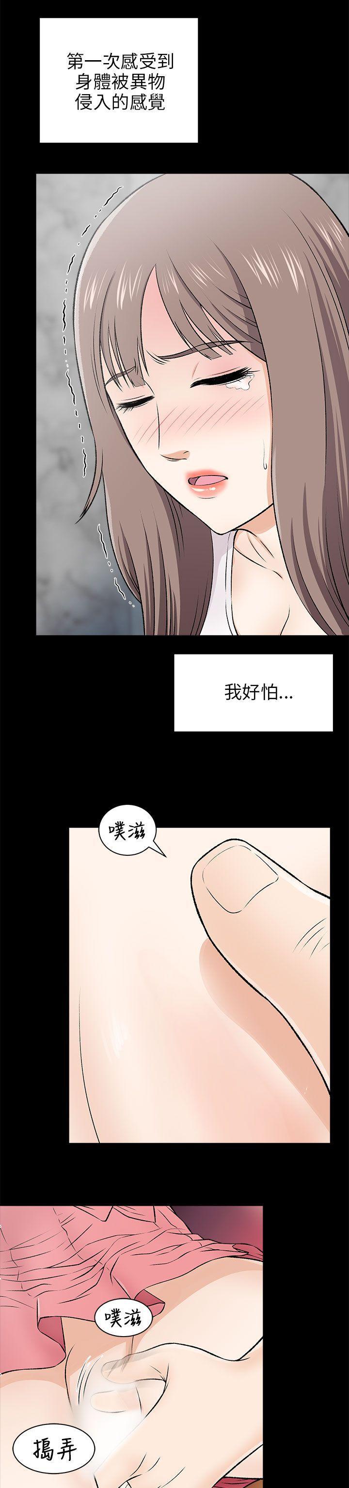 尸兄漫画免费韩漫全集-第15话无删减无遮挡章节图片 