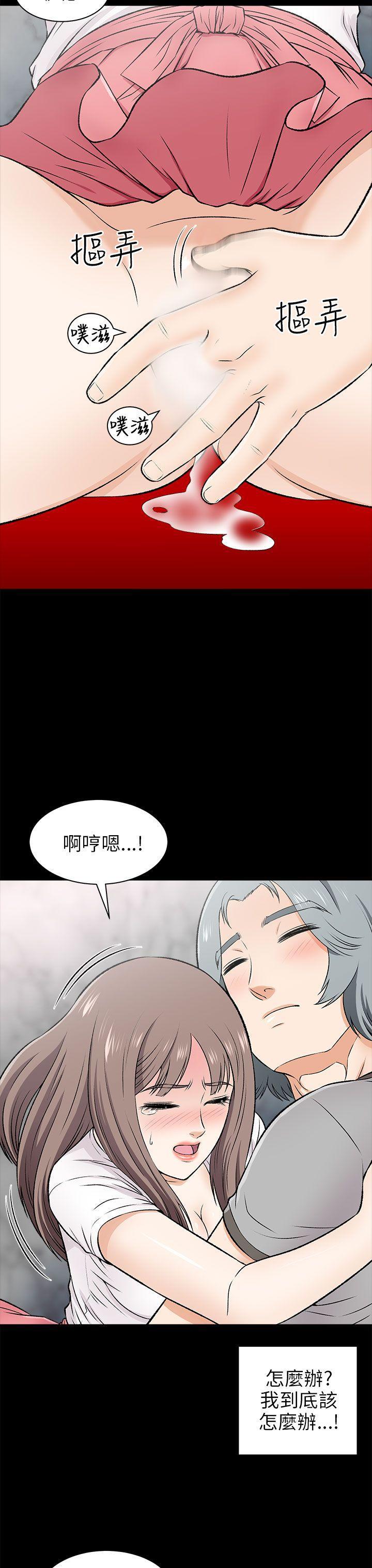 尸兄漫画免费韩漫全集-第15话无删减无遮挡章节图片 