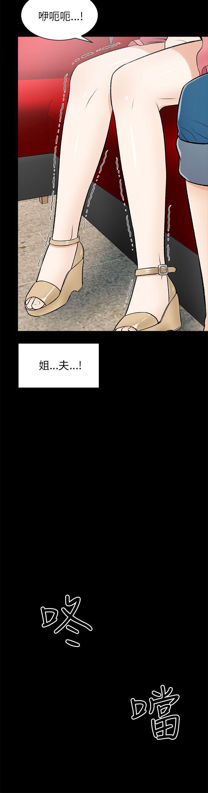 尸兄漫画免费韩漫全集-第15话无删减无遮挡章节图片 