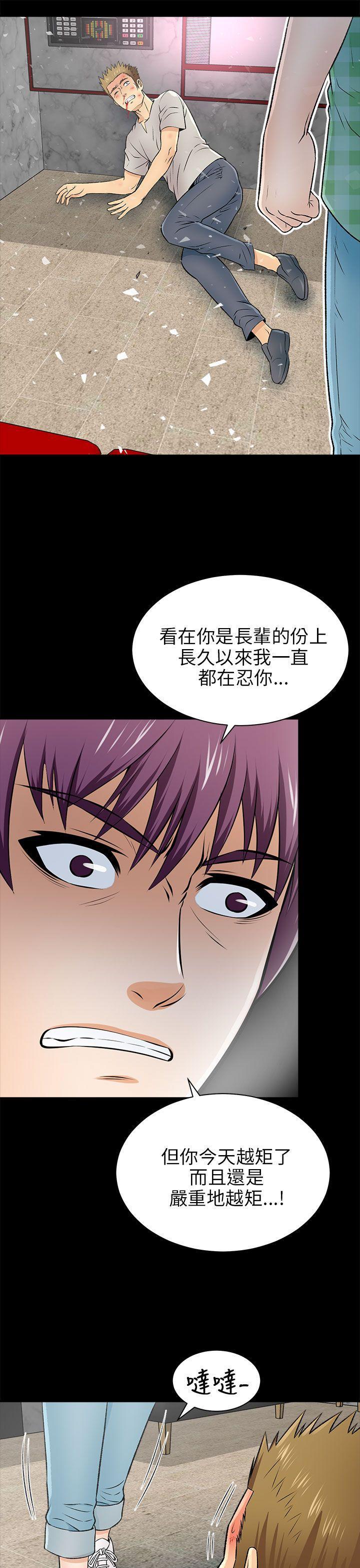 尸兄漫画免费韩漫全集-第15话无删减无遮挡章节图片 