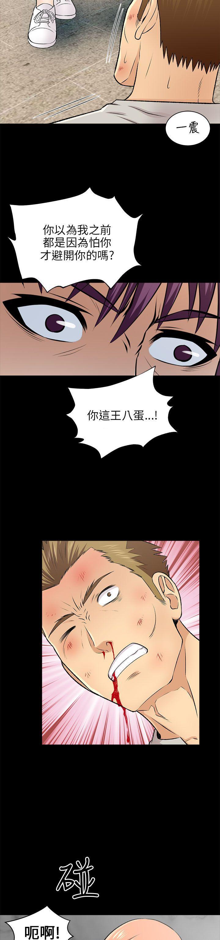 尸兄漫画免费韩漫全集-第15话无删减无遮挡章节图片 