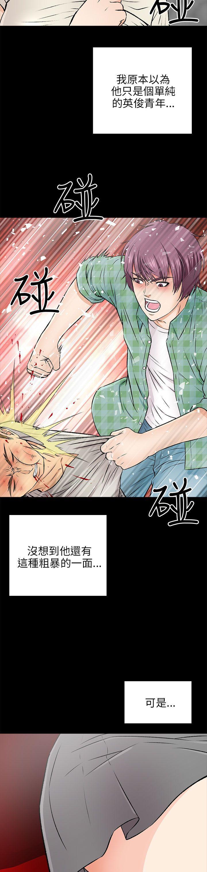 尸兄漫画免费韩漫全集-第15话无删减无遮挡章节图片 