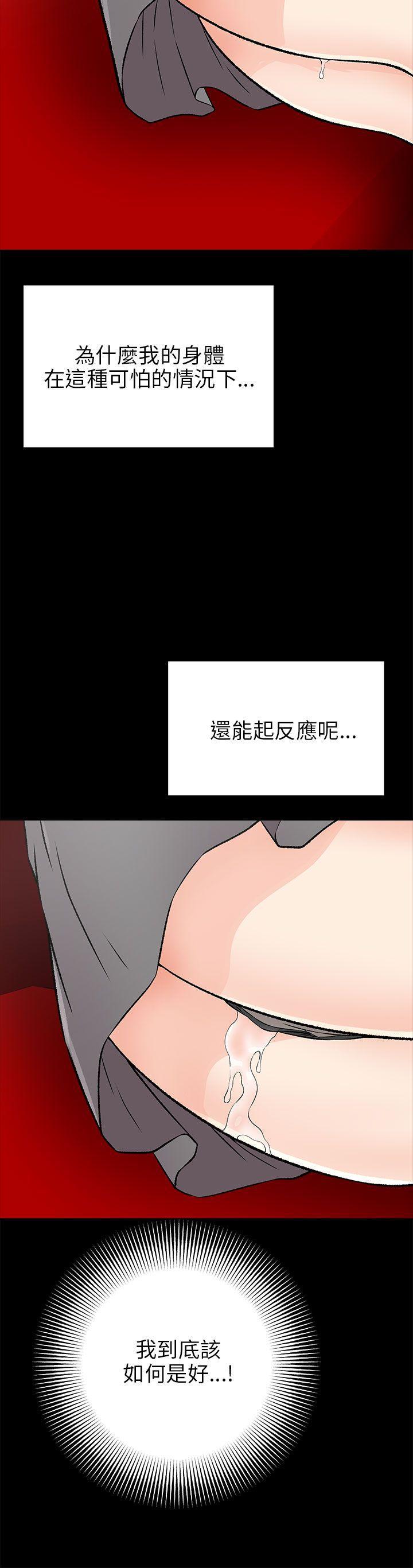 尸兄漫画免费韩漫全集-第15话无删减无遮挡章节图片 