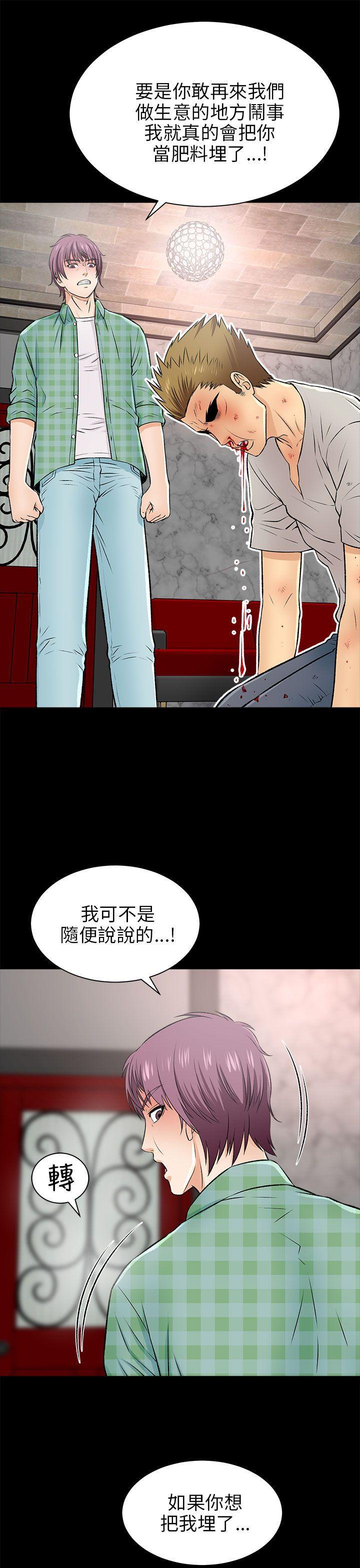 尸兄漫画免费韩漫全集-第15话无删减无遮挡章节图片 