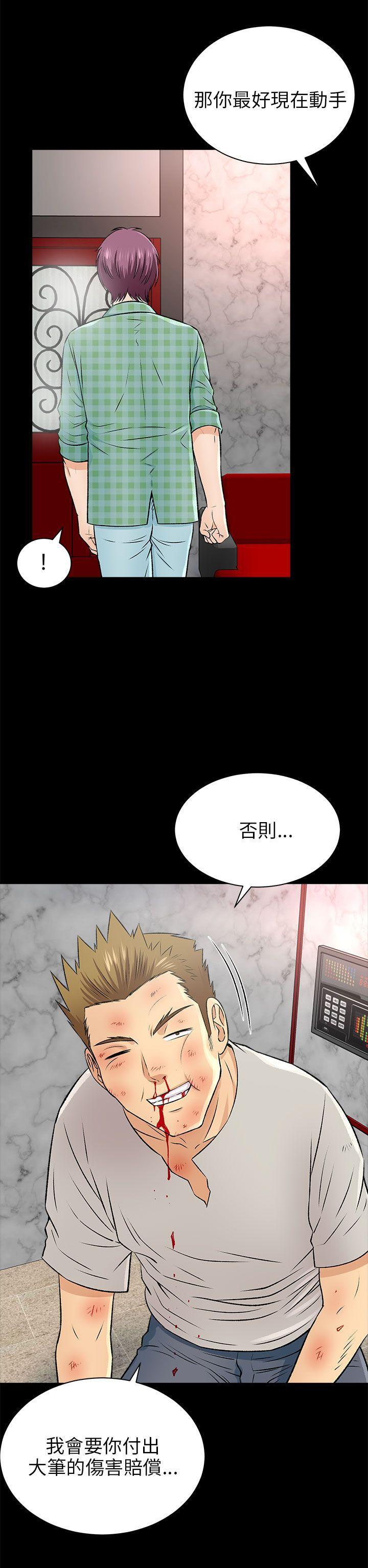 尸兄漫画免费韩漫全集-第15话无删减无遮挡章节图片 