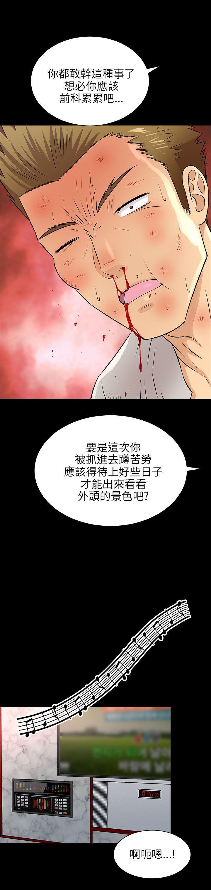 尸兄漫画免费韩漫全集-第15话无删减无遮挡章节图片 