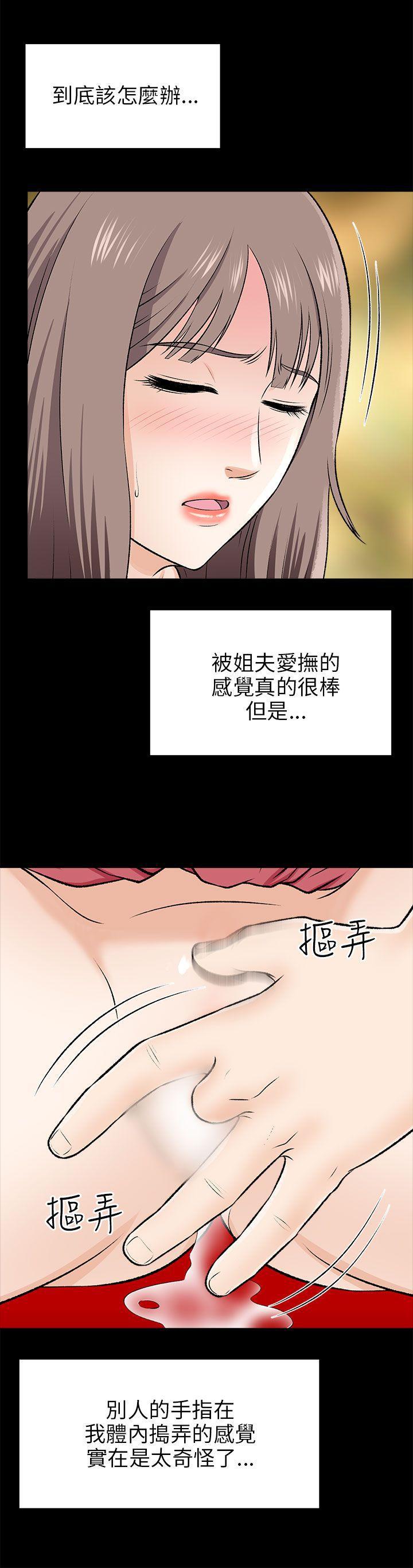 尸兄漫画免费韩漫全集-第15话无删减无遮挡章节图片 