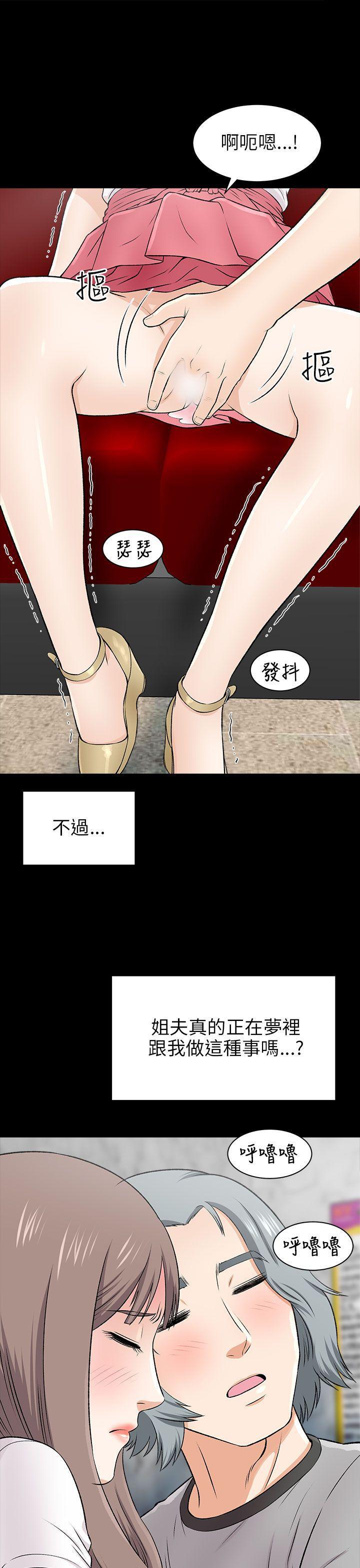 尸兄漫画免费韩漫全集-第15话无删减无遮挡章节图片 