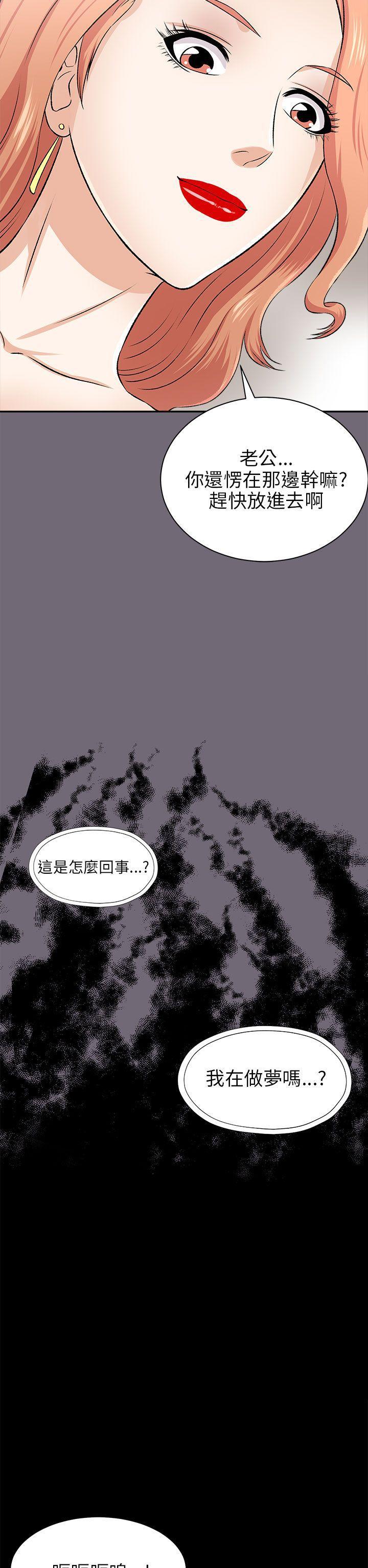 尸兄漫画免费韩漫全集-第15话无删减无遮挡章节图片 