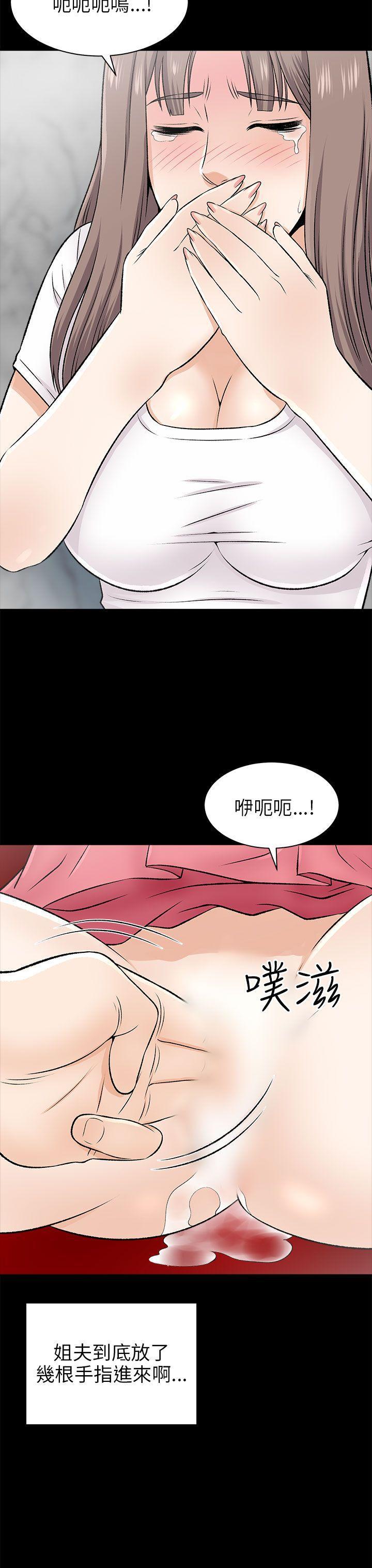 尸兄漫画免费韩漫全集-第15话无删减无遮挡章节图片 