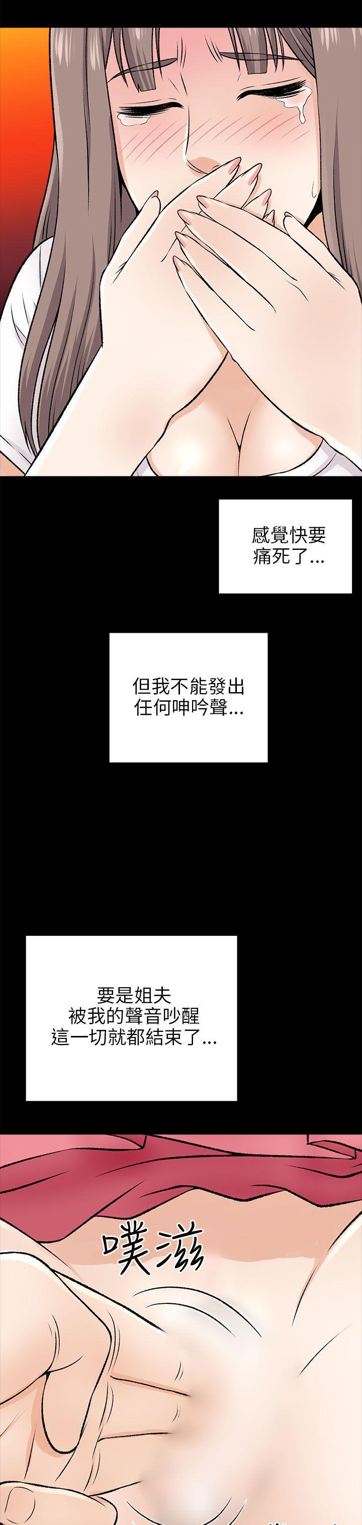 尸兄漫画免费韩漫全集-第15话无删减无遮挡章节图片 