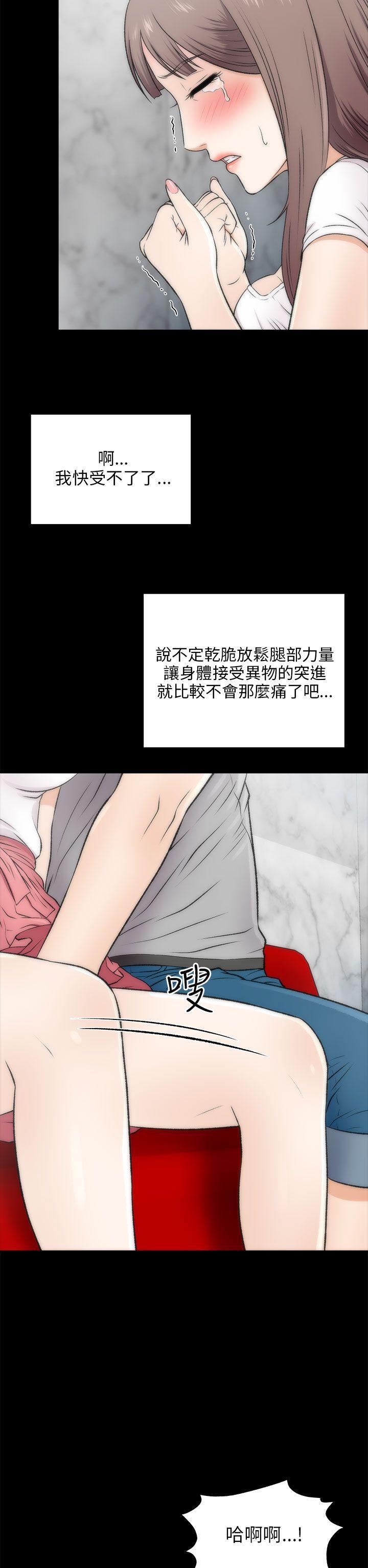 尸兄漫画免费韩漫全集-第16话无删减无遮挡章节图片 