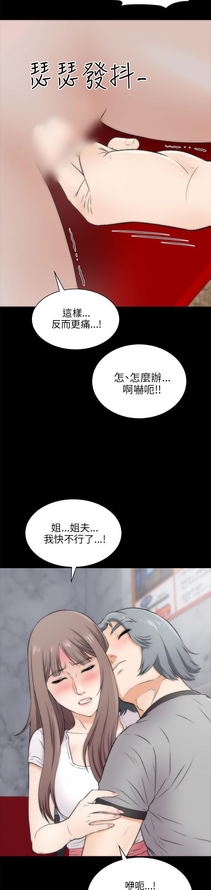 尸兄漫画免费韩漫全集-第16话无删减无遮挡章节图片 