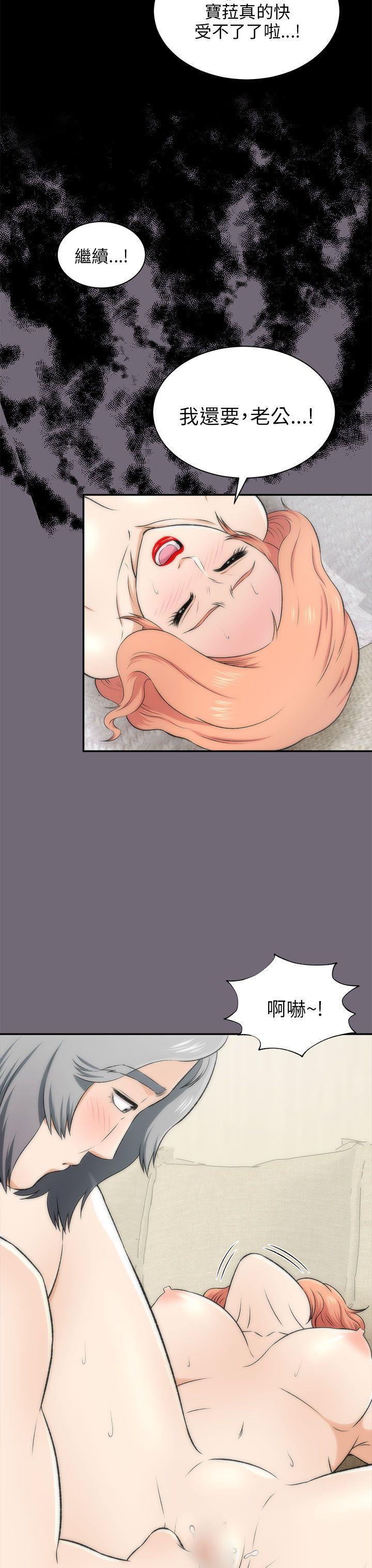 尸兄漫画免费韩漫全集-第16话无删减无遮挡章节图片 
