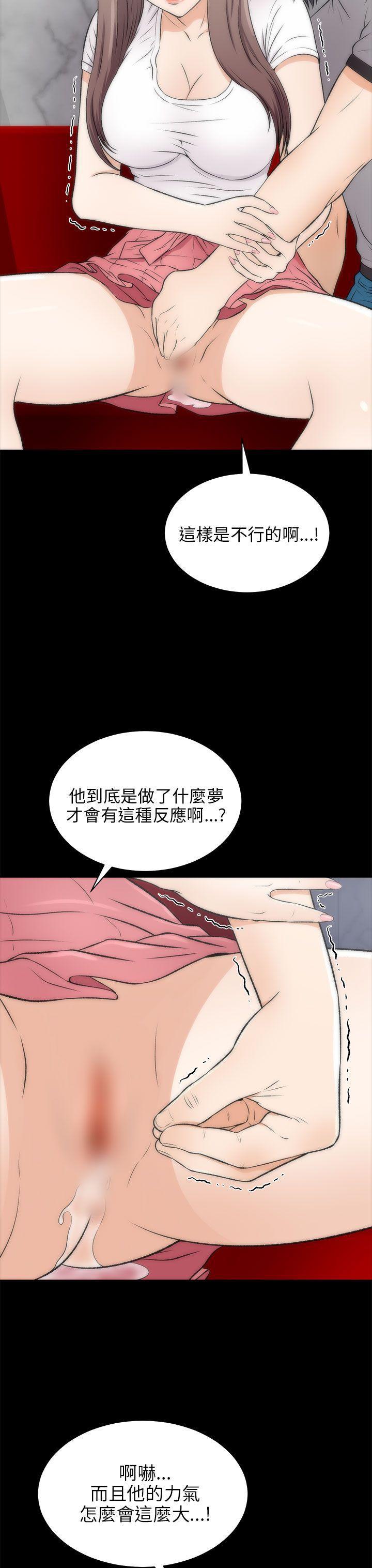 尸兄漫画免费韩漫全集-第16话无删减无遮挡章节图片 