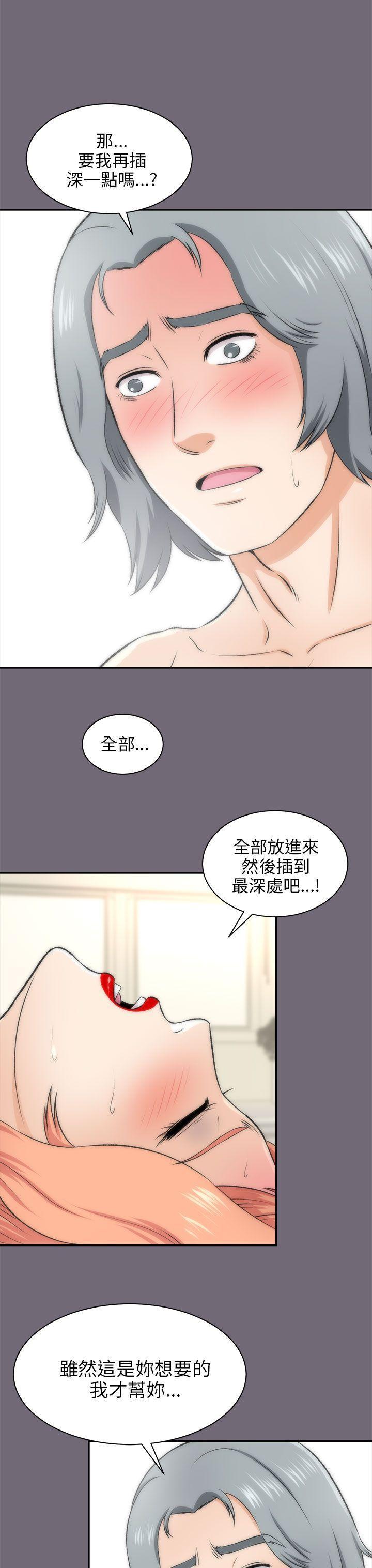 尸兄漫画免费韩漫全集-第16话无删减无遮挡章节图片 