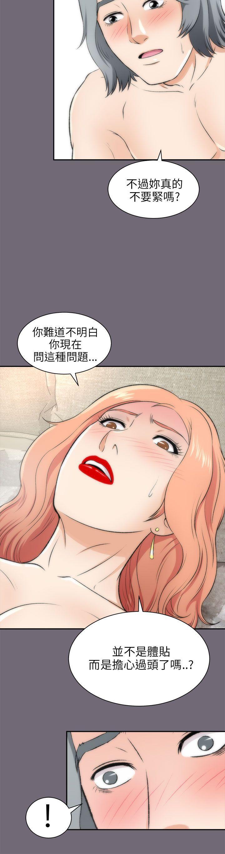 尸兄漫画免费韩漫全集-第16话无删减无遮挡章节图片 