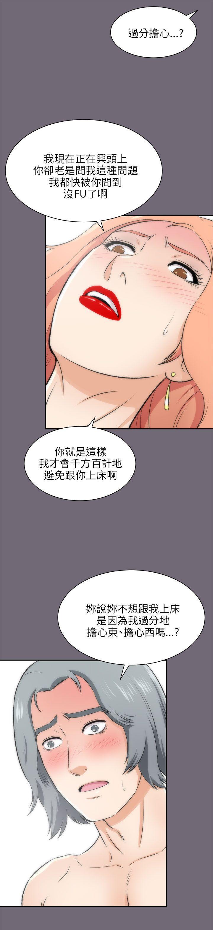 尸兄漫画免费韩漫全集-第16话无删减无遮挡章节图片 