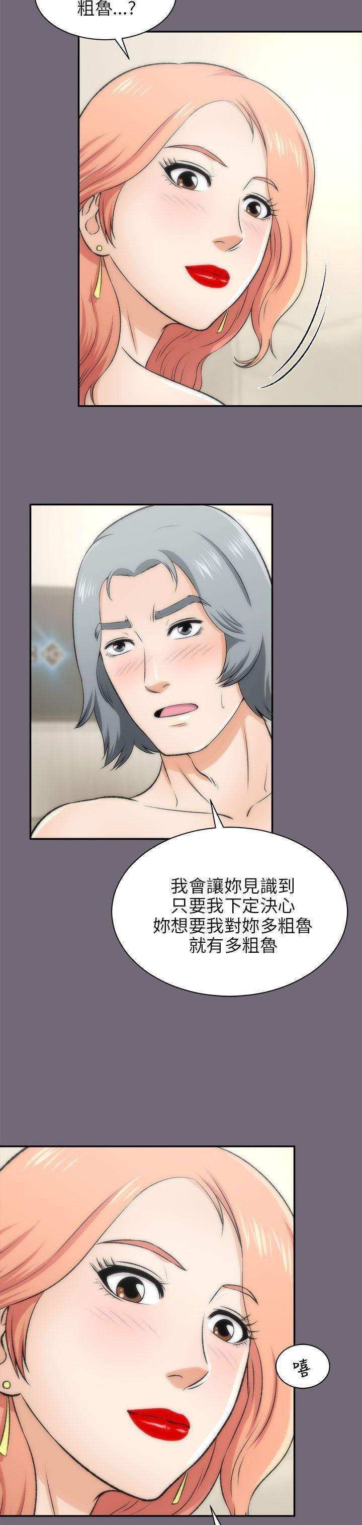 尸兄漫画免费韩漫全集-第16话无删减无遮挡章节图片 