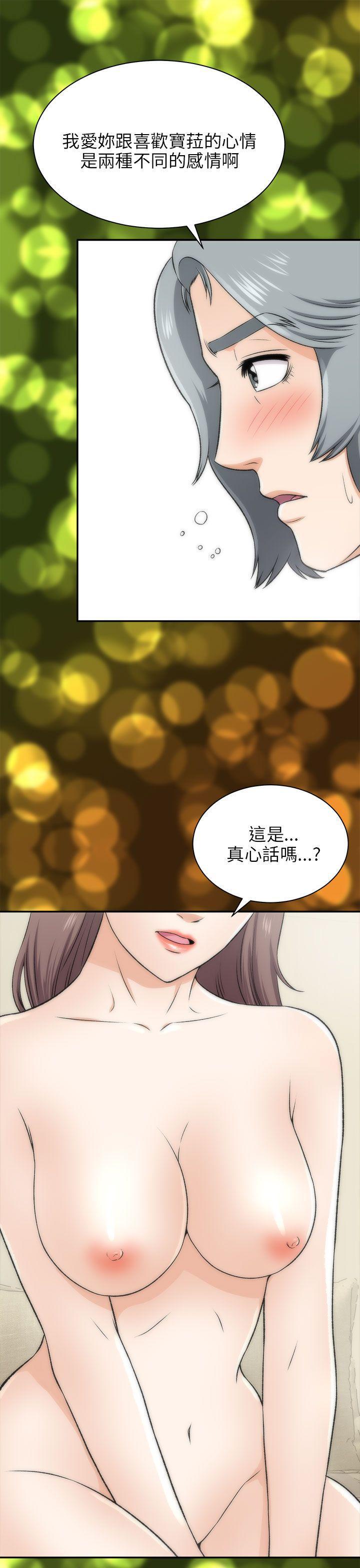 尸兄漫画免费韩漫全集-第16话无删减无遮挡章节图片 