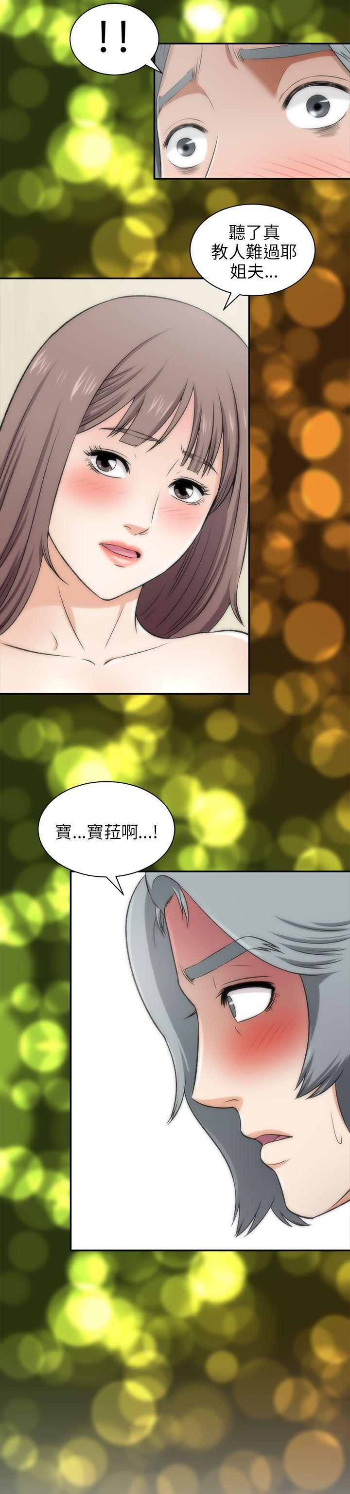 尸兄漫画免费韩漫全集-第16话无删减无遮挡章节图片 