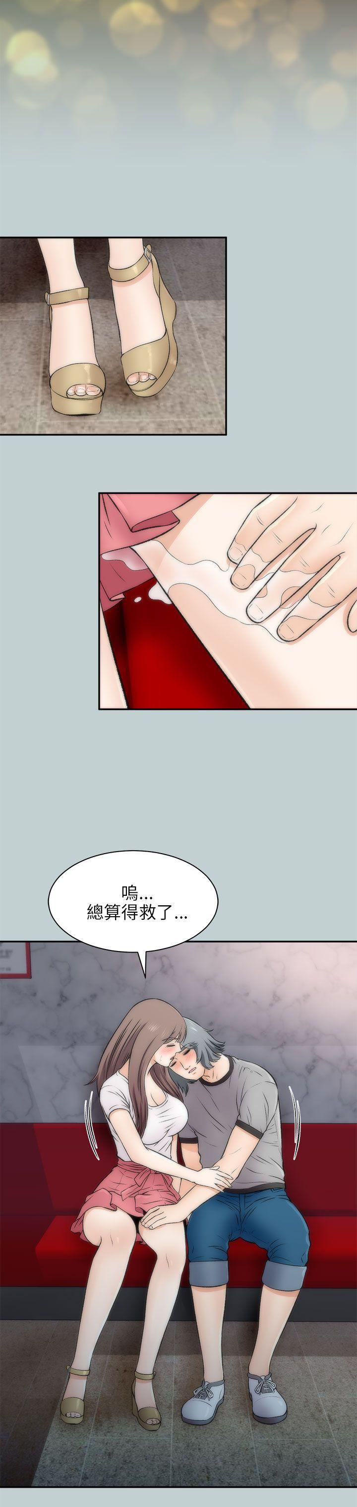 尸兄漫画免费韩漫全集-第16话无删减无遮挡章节图片 