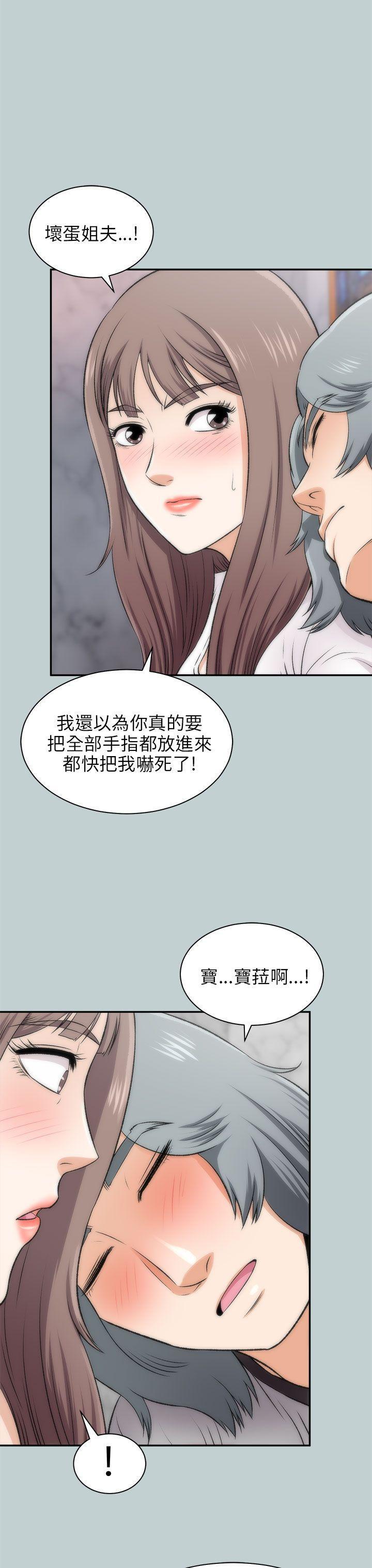尸兄漫画免费韩漫全集-第16话无删减无遮挡章节图片 