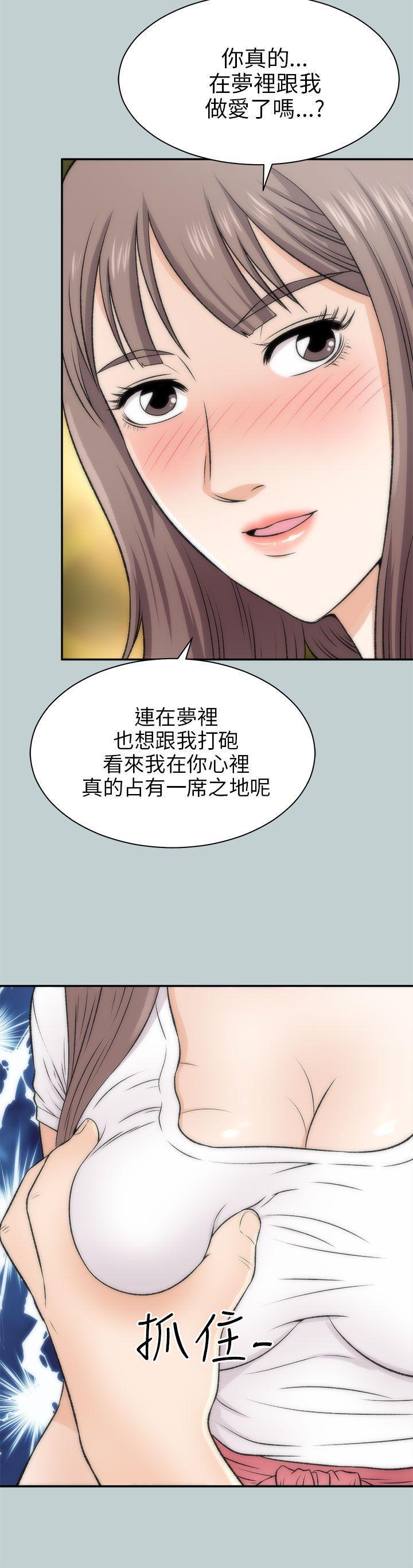 尸兄漫画免费韩漫全集-第16话无删减无遮挡章节图片 