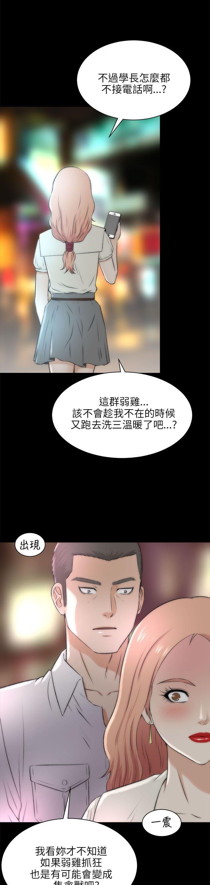 尸兄漫画免费韩漫全集-第16话无删减无遮挡章节图片 