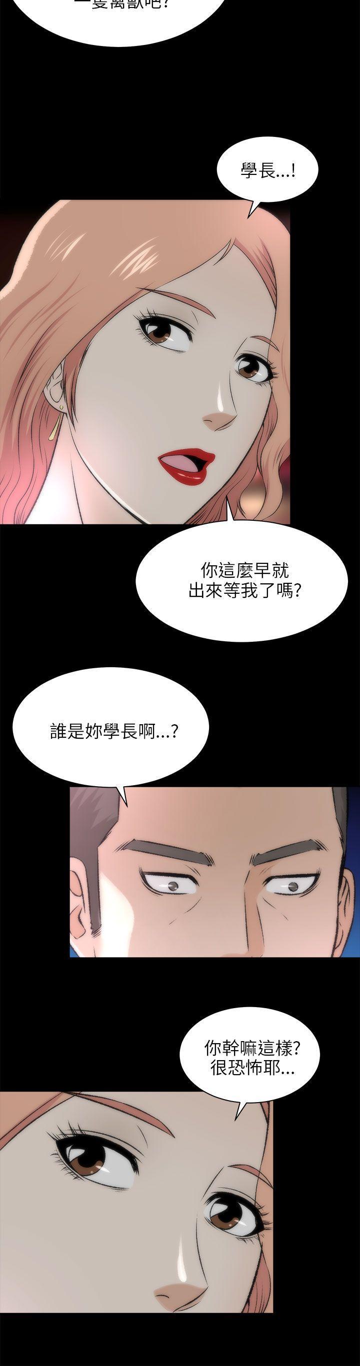 尸兄漫画免费韩漫全集-第16话无删减无遮挡章节图片 