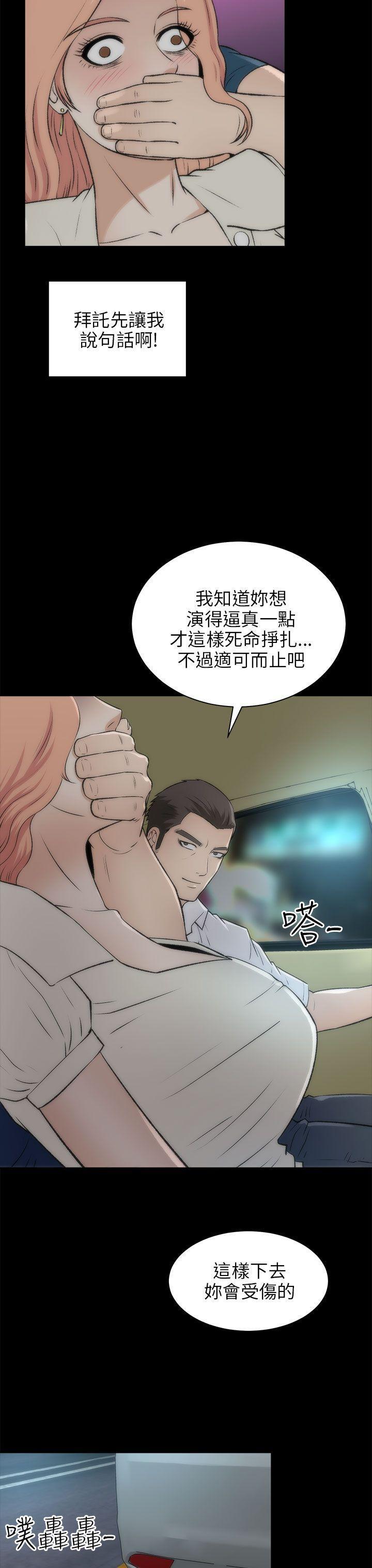 尸兄漫画免费韩漫全集-第16话无删减无遮挡章节图片 