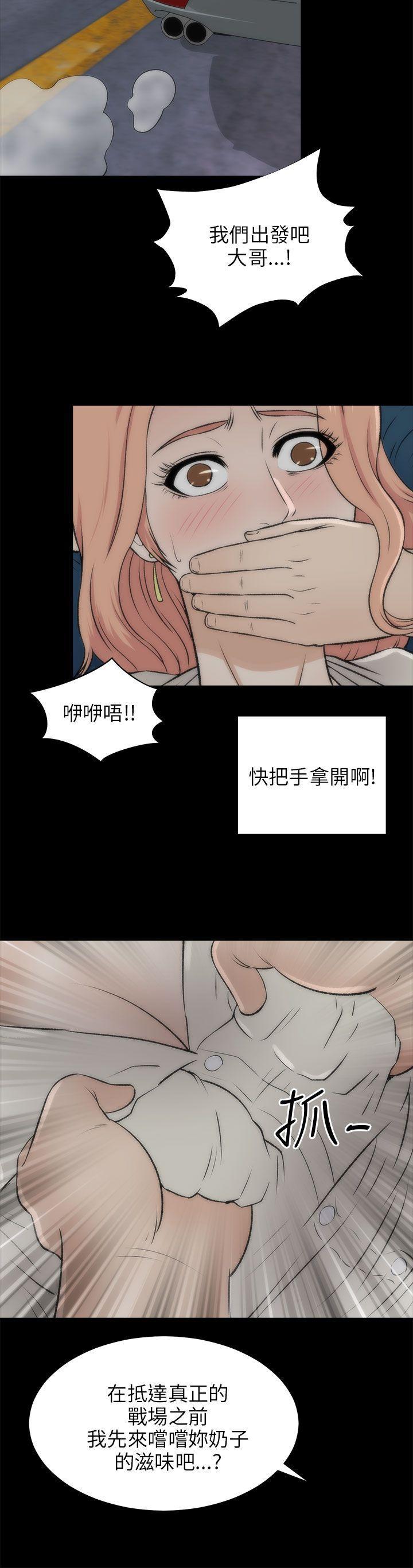 尸兄漫画免费韩漫全集-第16话无删减无遮挡章节图片 