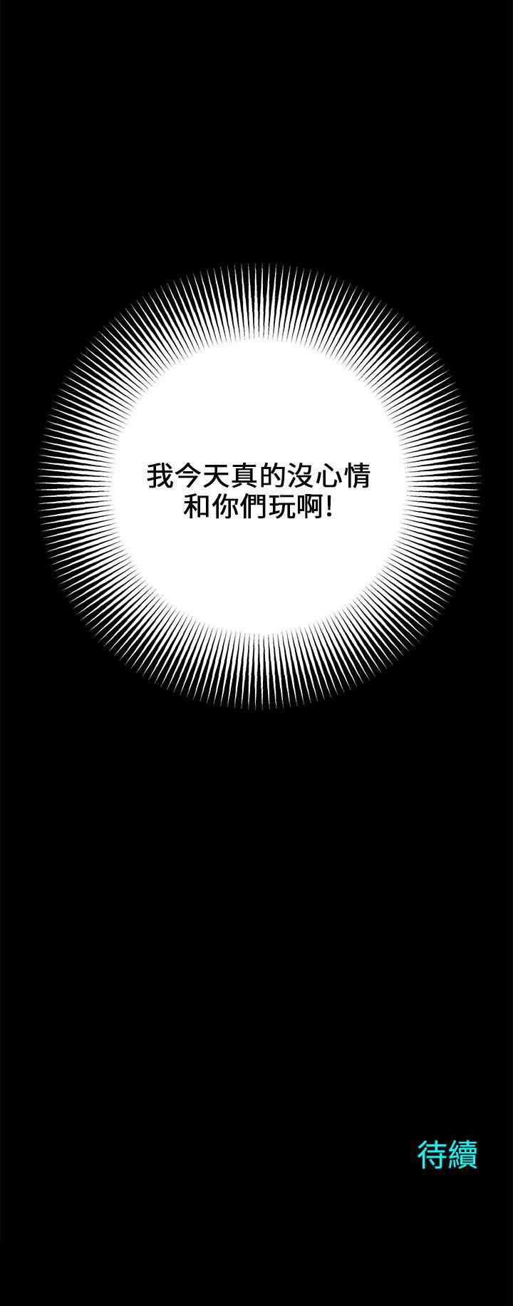 尸兄漫画免费韩漫全集-第16话无删减无遮挡章节图片 