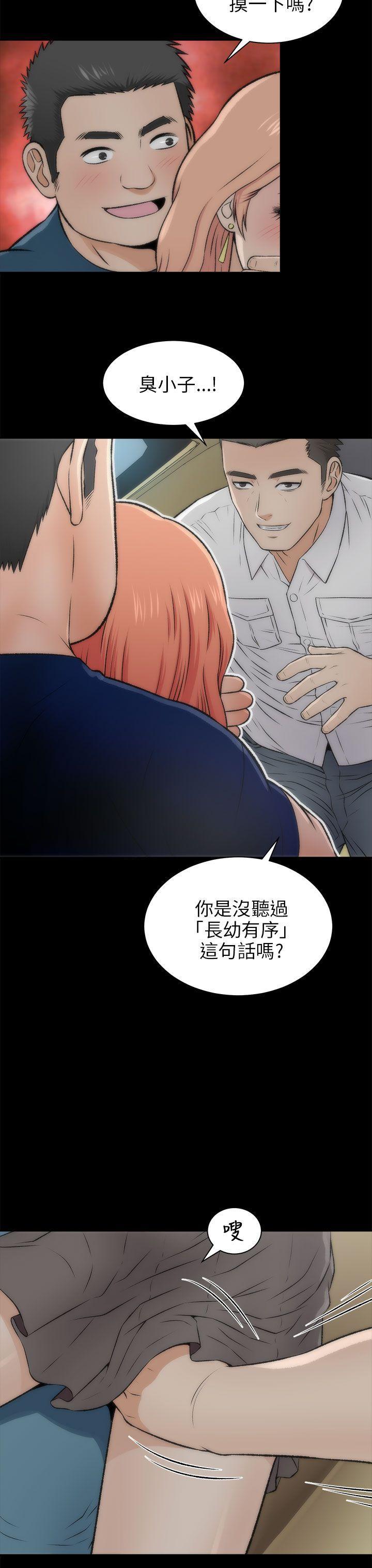 尸兄漫画免费韩漫全集-第17话无删减无遮挡章节图片 