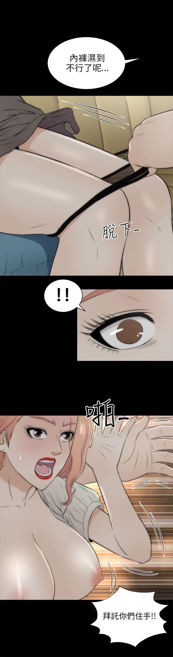 尸兄漫画免费韩漫全集-第17话无删减无遮挡章节图片 