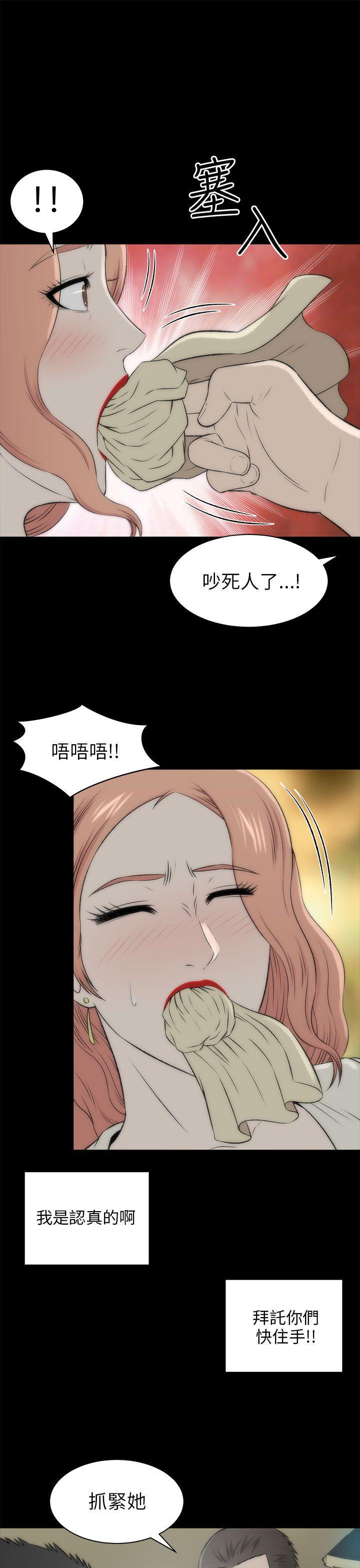 尸兄漫画免费韩漫全集-第17话无删减无遮挡章节图片 