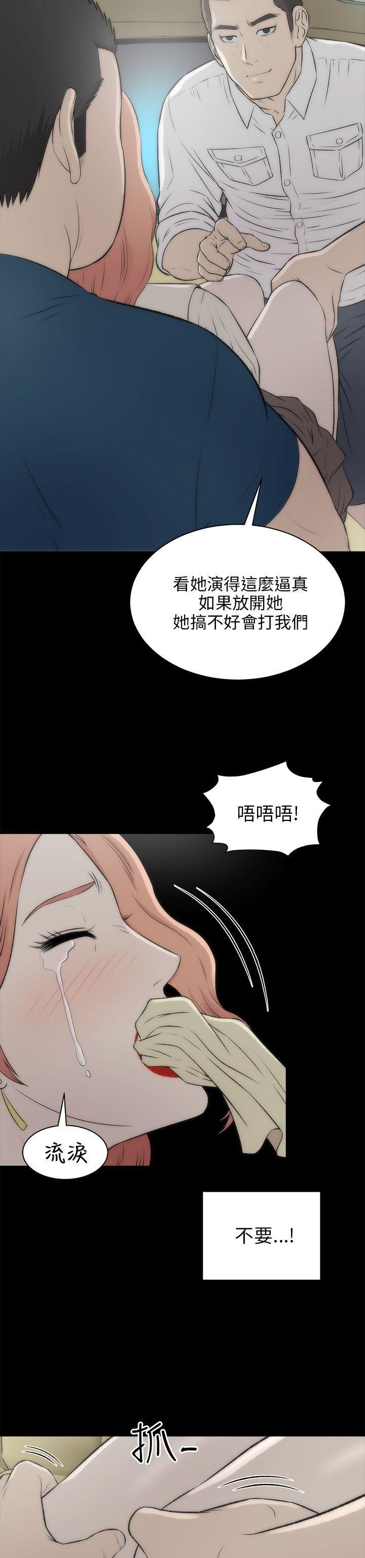 尸兄漫画免费韩漫全集-第17话无删减无遮挡章节图片 