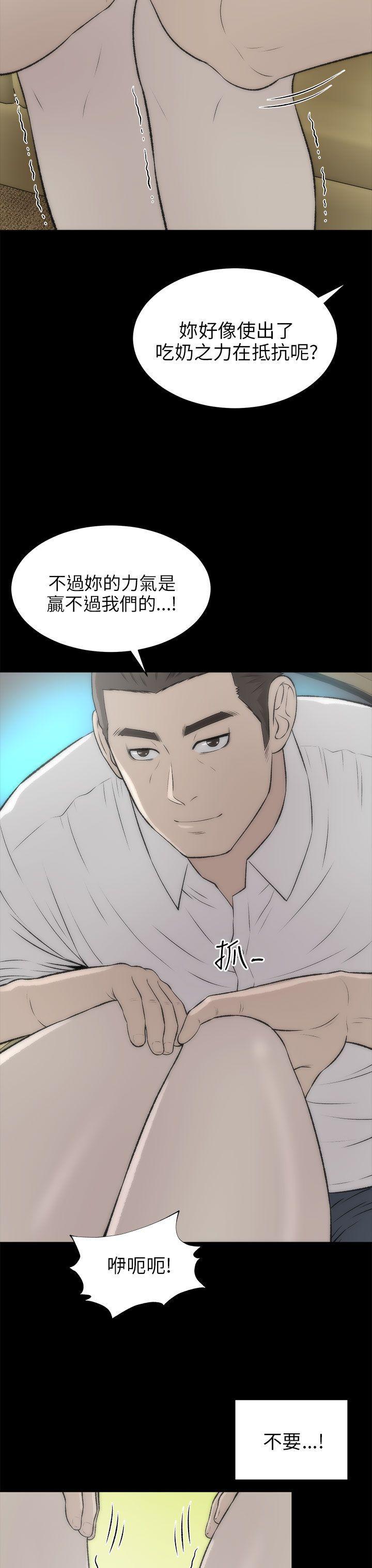 尸兄漫画免费韩漫全集-第17话无删减无遮挡章节图片 