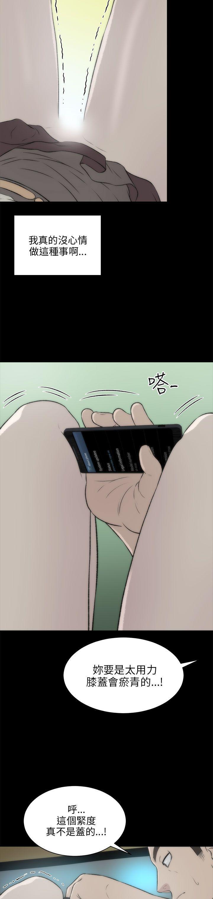 尸兄漫画免费韩漫全集-第17话无删减无遮挡章节图片 