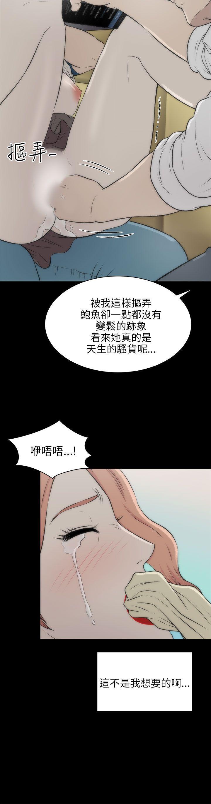 尸兄漫画免费韩漫全集-第17话无删减无遮挡章节图片 