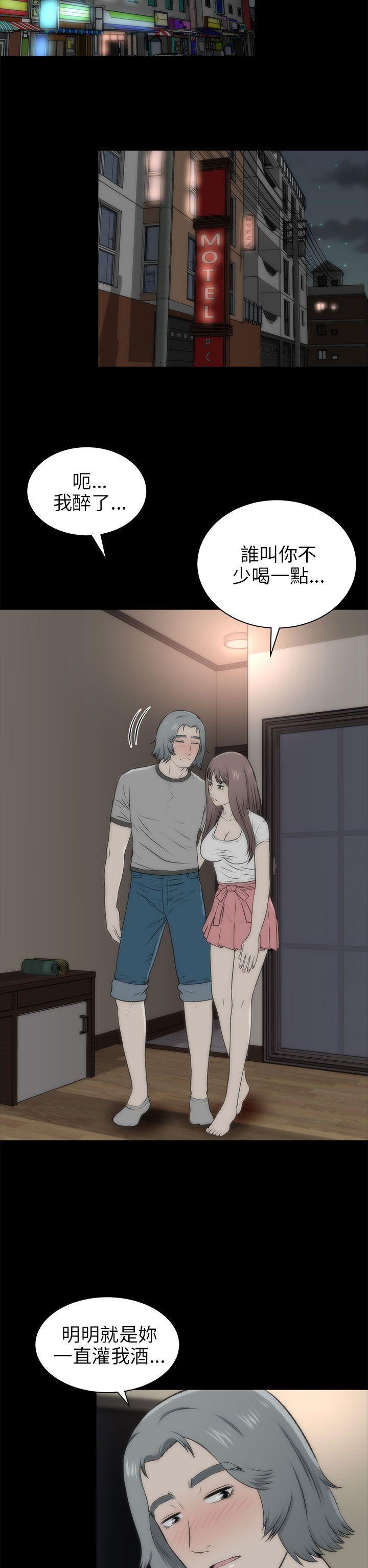尸兄漫画免费韩漫全集-第17话无删减无遮挡章节图片 