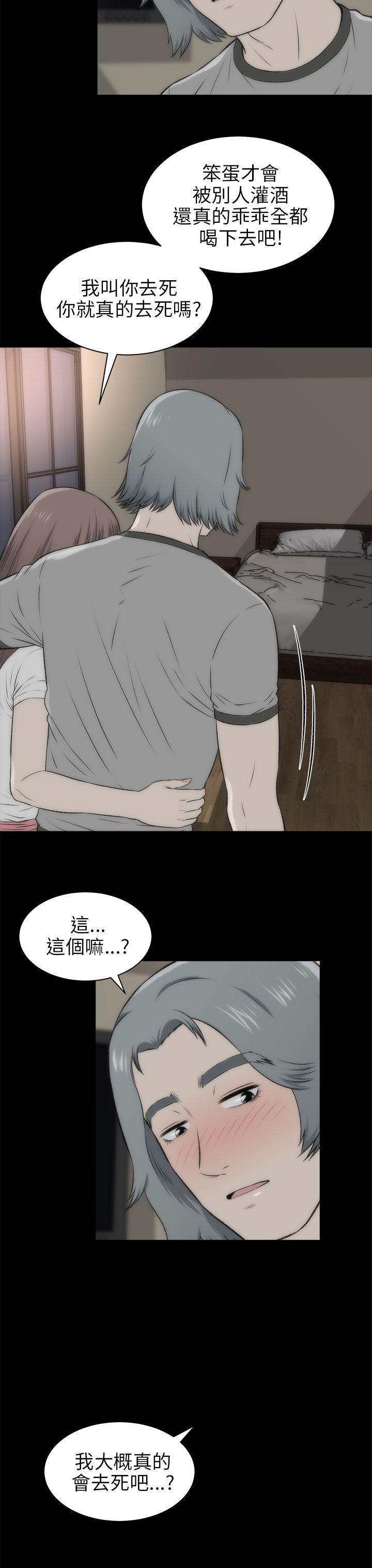 尸兄漫画免费韩漫全集-第17话无删减无遮挡章节图片 