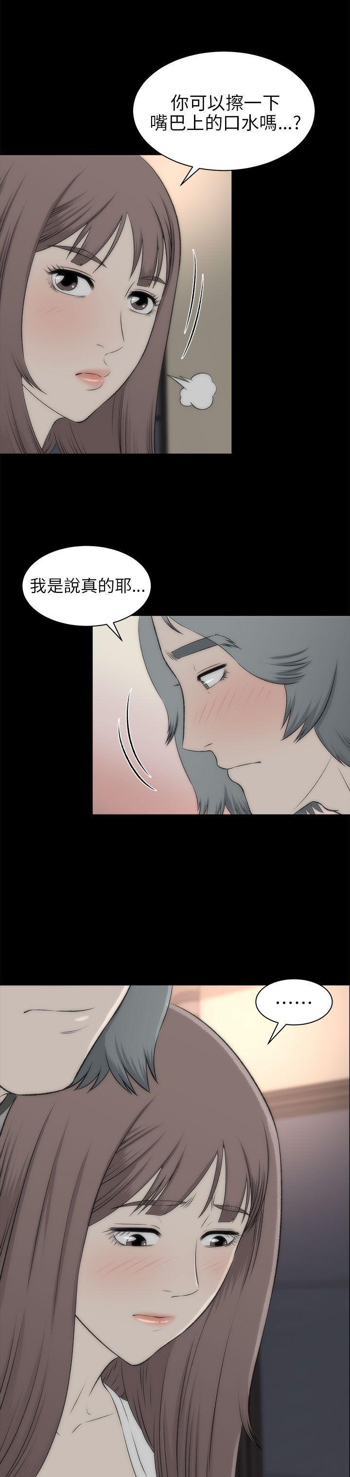 尸兄漫画免费韩漫全集-第17话无删减无遮挡章节图片 