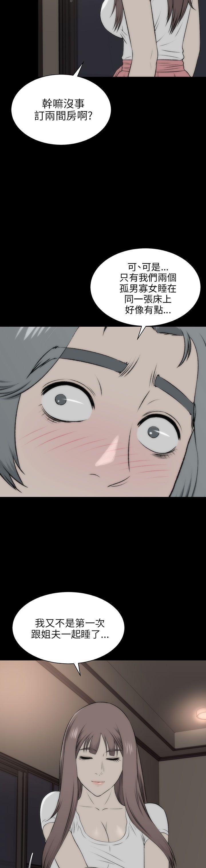 尸兄漫画免费韩漫全集-第17话无删减无遮挡章节图片 