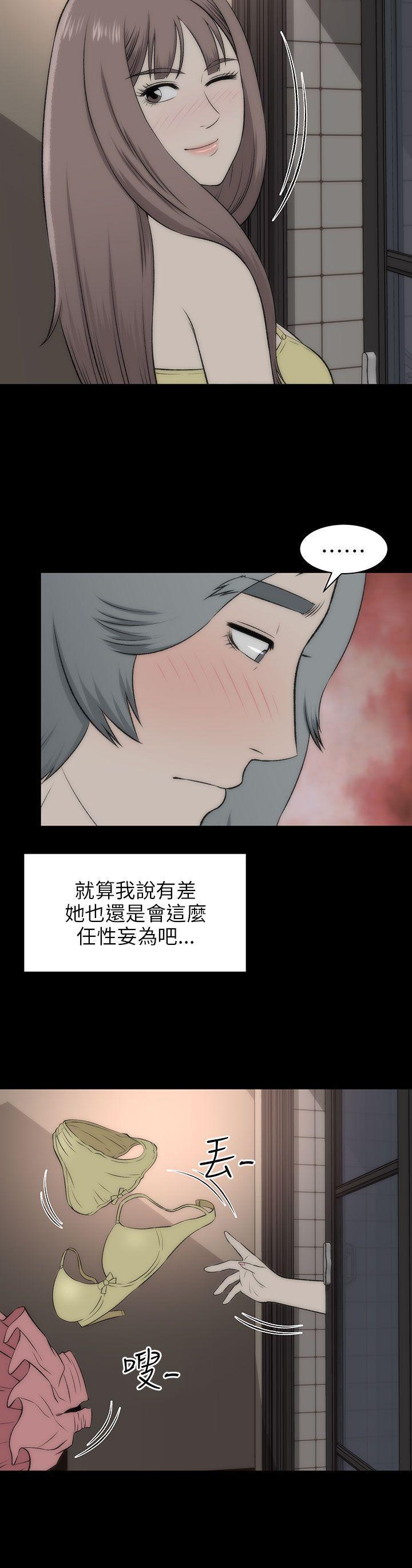 尸兄漫画免费韩漫全集-第17话无删减无遮挡章节图片 