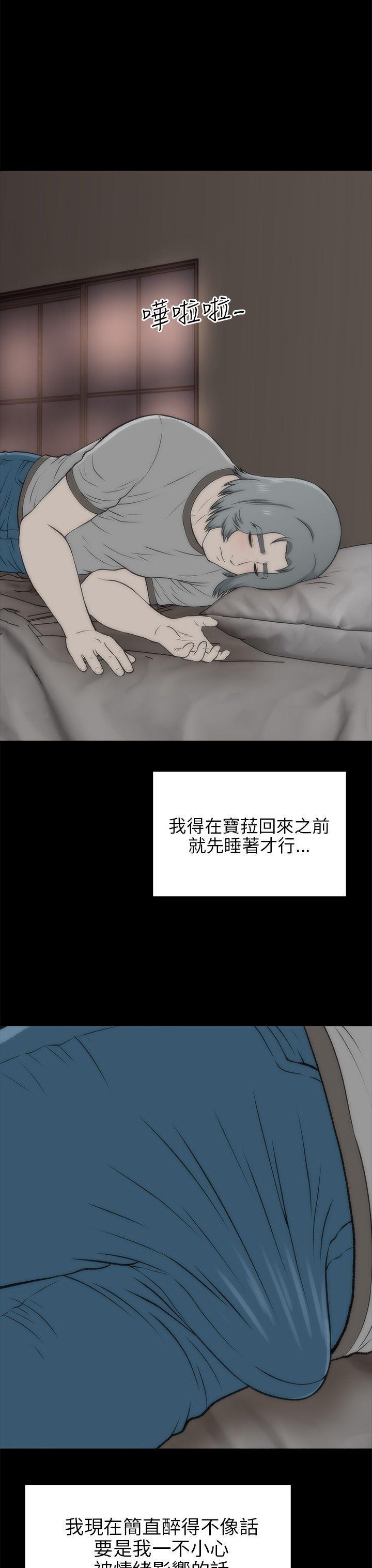 尸兄漫画免费韩漫全集-第17话无删减无遮挡章节图片 