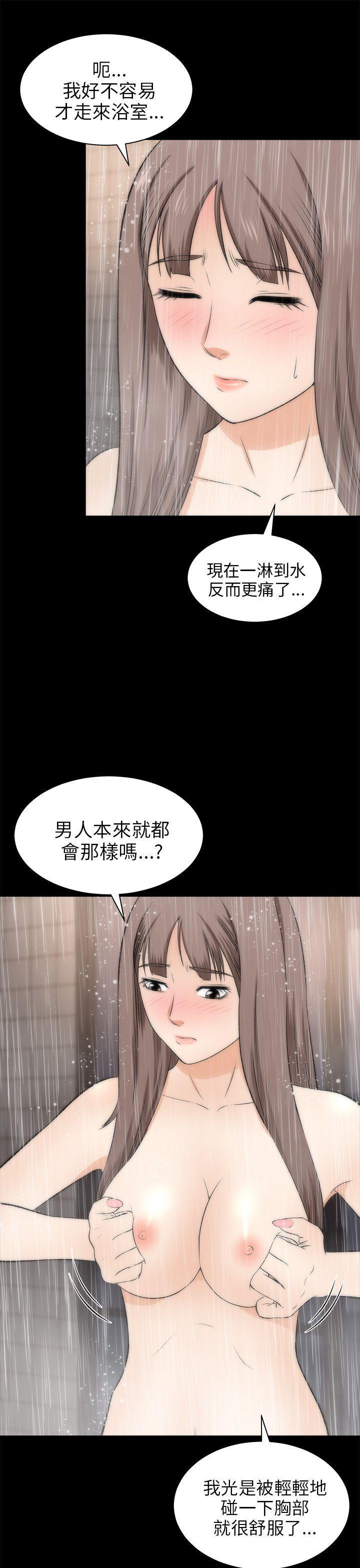 尸兄漫画免费韩漫全集-第17话无删减无遮挡章节图片 