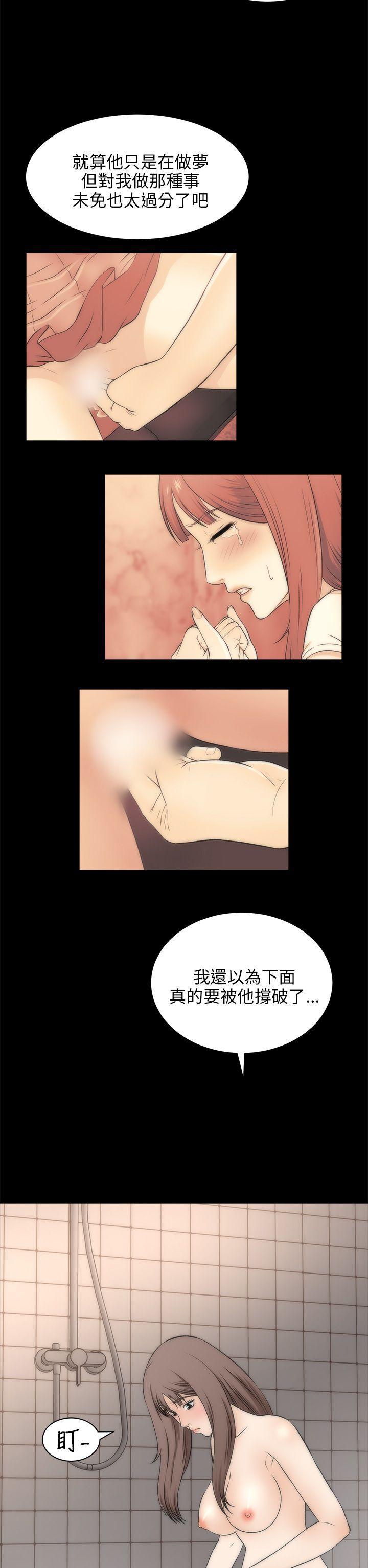 尸兄漫画免费韩漫全集-第17话无删减无遮挡章节图片 