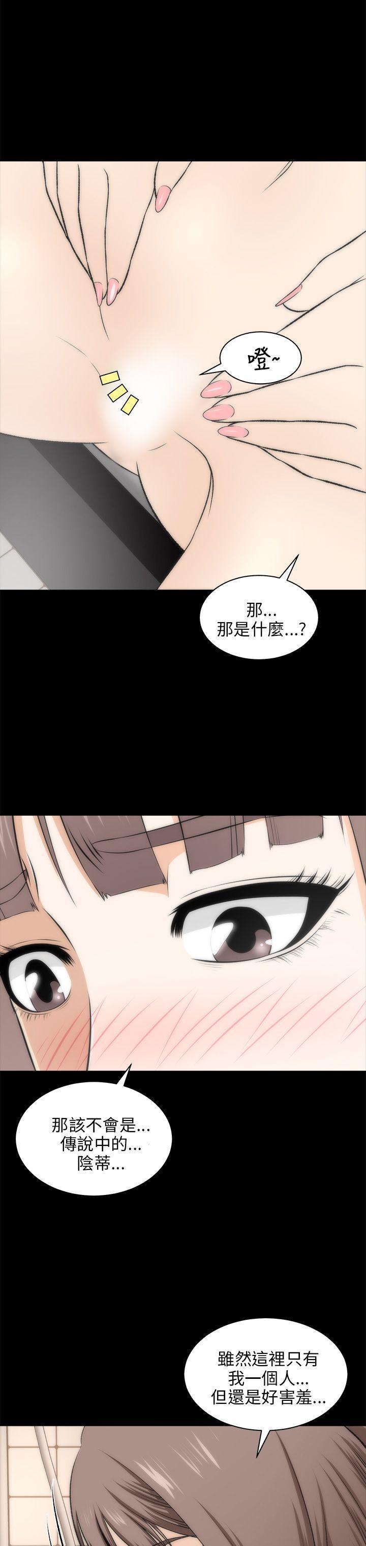 尸兄漫画免费韩漫全集-第17话无删减无遮挡章节图片 